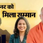 नारी शक्ति की मिसाल: वंदना ने स्वरोजगार से संवारी अपनी दुनिया, कई परिवारों को दिया सहारा