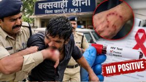 गिरफ्तारी से बचने के लिए आरोपी ने पुलिसकर्मी के हाथ पर काटा, HIV संक्रमण की पुष्टि गिरफ्तारी से बचने के लिए आरोपी ने पुलिसकर्मी के हाथ पर काटा, HIV संक्रमण की पुष्टि
