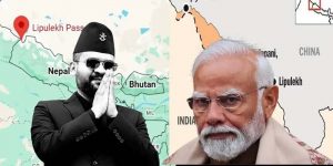 कालापानी-लिपुलेख पर नेपाल ने उठाए सवाल, भारतीय मानचित्र की जांच के बाद बढ़ी हलचल कालापानी-लिपुलेख पर नेपाल ने उठाए सवाल, भारतीय मानचित्र की जांच के बाद बढ़ी हलचल