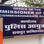 ऑनलाइन क्रिकेट सट्टा केस में बड़ी कार्रवाई, जमीन-दुकान और बैंक FD जब्त करने का आदेश