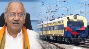 रेल यात्रियों के लिए खुशखबरी! छत्तीसगढ़ में चलेंगी 3 नई मेमू ट्रेनें रेल यात्रियों के लिए खुशखबरी! छत्तीसगढ़ में चलेंगी 3 नई मेमू ट्रेनें