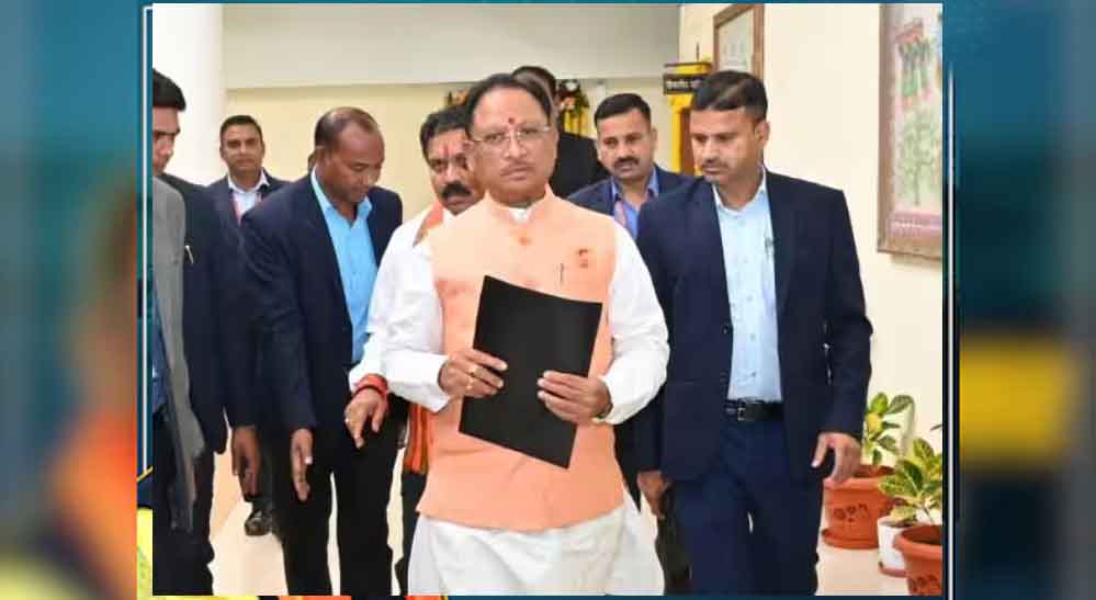 CG में कैबिनेट विस्तार की तैयारी? हर संभाग से एक मंत्री बनाने की चर्चा CG में कैबिनेट विस्तार की तैयारी? हर संभाग से एक मंत्री बनाने की चर्चा