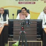 जनसमस्याओं के निराकरण में संवेदनशीलता और जिम्मेदारी जरूरी : CM यादव जनसमस्याओं के निराकरण में संवेदनशीलता और जिम्मेदारी जरूरी : CM यादव
