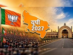 यूपी विधानसभा चुनाव 2027 की तैयारी तेज, 30-31 अक्टूबर को लखनऊ में जुटेगी बीजेपी प्रदेश कार्यसमिति