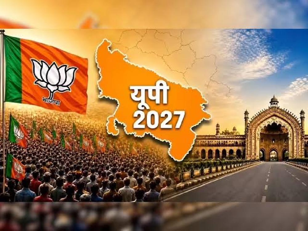 यूपी विधानसभा चुनाव 2027 की तैयारी तेज, 30-31 अक्टूबर को लखनऊ में जुटेगी बीजेपी प्रदेश कार्यसमिति यूपी विधानसभा चुनाव 2027 की तैयारी तेज, 30-31 अक्टूबर को लखनऊ में जुटेगी बीजेपी प्रदेश कार्यसमिति