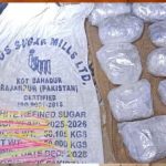 पंजाब में नशा तस्करी पर कार्रवाई, फिरोजपुर में 10 पैकेट हेरोइन मिली; दो दिन में 21 किलो बरामद