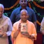 अदम्य साहस दिखाने वाले पुलिसकर्मियों को CM योगी ने किया सम्मानित, ‘संघर्ष’ पुस्तक का विमोचन