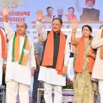 मुख्यमंत्री विष्णुदेव साय देवेंद्र नगर चौक से लाल चौक तक नशामुक्ति पदयात्रा में हुए शामिल