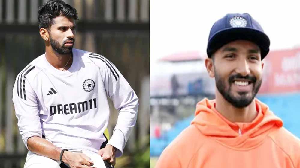 टीम इंडिया में बड़ा बदलाव, प्रसिद्ध कृष्णा और वॉशिंगटन सुंदर को किया गया बाहर टीम इंडिया में बड़ा बदलाव, प्रसिद्ध कृष्णा और वॉशिंगटन सुंदर को किया गया बाहर