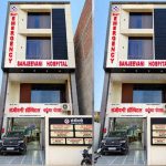 पितृ पक्ष में सेवा का संकल्प, संजीवनी हॉस्पिटल में निःशुल्क चिकित्सा शिविर