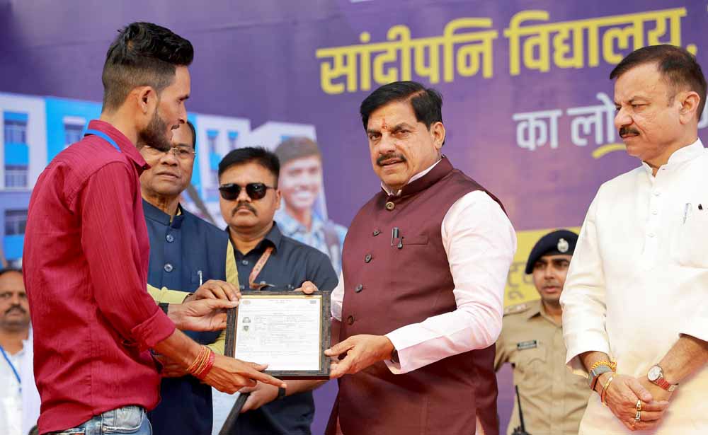CM मोहन यादव का संकल्प, बच्चे और युवा हैं सुनहरे भविष्य के सितारे, विकास में नहीं आएगी कोई रुकावट CM मोहन यादव का संकल्प, बच्चे और युवा हैं सुनहरे भविष्य के सितारे, विकास में नहीं आएगी कोई रुकावट