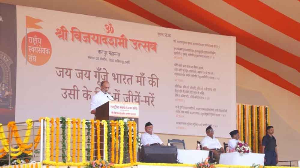 ‘600 साल की गुलामी के बाद हिंदुत्व का उभार’, RSS के मंच से संजय गुप्त का बयान ‘600 साल की गुलामी के बाद हिंदुत्व का उभार’, RSS के मंच से संजय गुप्त का बयान