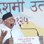 ‘जब-जब बंटे, तब-तब कमजोर हुए’, विजयदशमी उत्सव में बोले मोहन भागवत