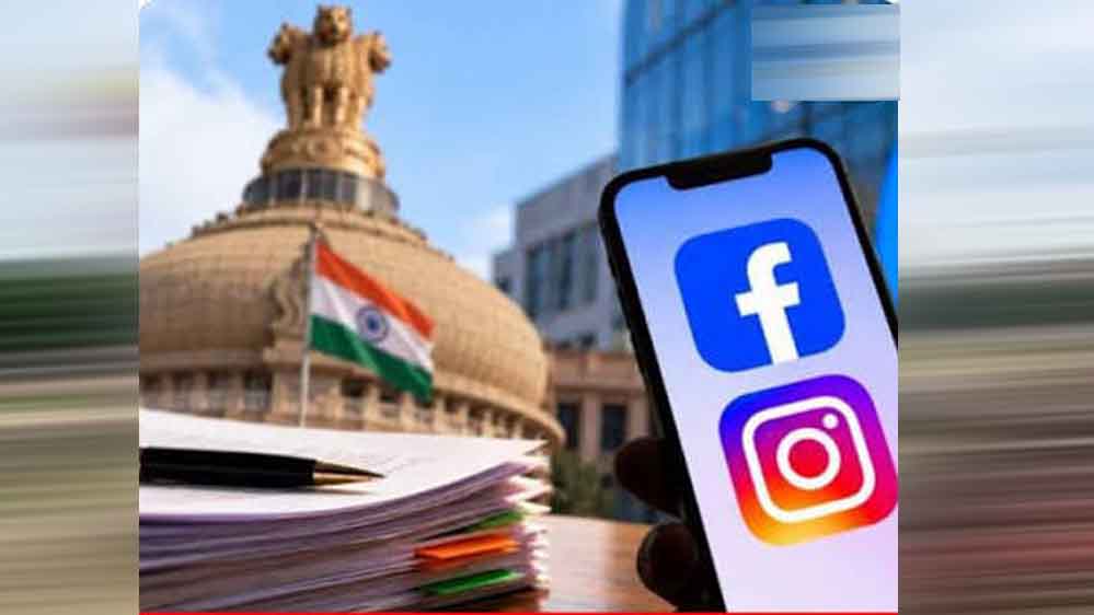 सोशल मीडिया पर ठगी का नया तरीका, फर्जी विज्ञापनों से टैक्स और प्रोसेसिंग फीस के नाम पर धोखाधड़ी