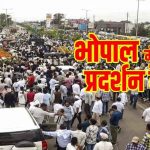 भोपाल में प्रदर्शनकारियों पर सख्ती, रोशनपुरा चौराहे पर धारा 163 लागू