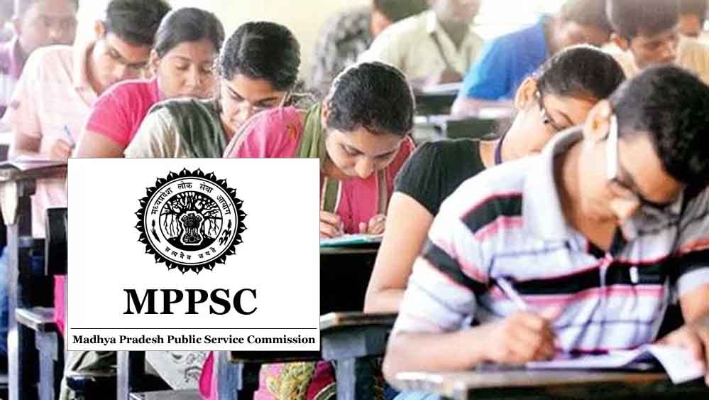 MPPSC ने जारी किए सहायक जिला लोक अभियोजन अधिकारी परीक्षा के एडमिट कार्ड, जानें एग्जाम की तारीख