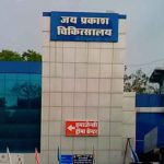 MP News: वेतन के लिए डॉक्टरों का अनशन, जेपी अस्पताल में तीन डॉक्टरों ने शुरू की भूख हड़ताल