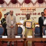 छत्तीसगढ़ में माता हासी देवी जी को सम्मान, राष्ट्रपति मुर्मु ने जारी किया 200 रुपये का स्मारक सिक्का छत्तीसगढ़ में माता हासी देवी जी को सम्मान, राष्ट्रपति मुर्मु ने जारी किया 200 रुपये का स्मारक सिक्का