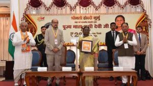 छत्तीसगढ़ में माता हासी देवी जी को सम्मान, राष्ट्रपति मुर्मु ने जारी किया 200 रुपये का स्मारक सिक्का छत्तीसगढ़ में माता हासी देवी जी को सम्मान, राष्ट्रपति मुर्मु ने जारी किया 200 रुपये का स्मारक सिक्का