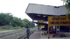MP Rail News: नवंबर 2026 तक खंडवा-ओंकारेश्वर रोड रेल सेवा शुरू करने की तैयारी, आसान होगा सफर