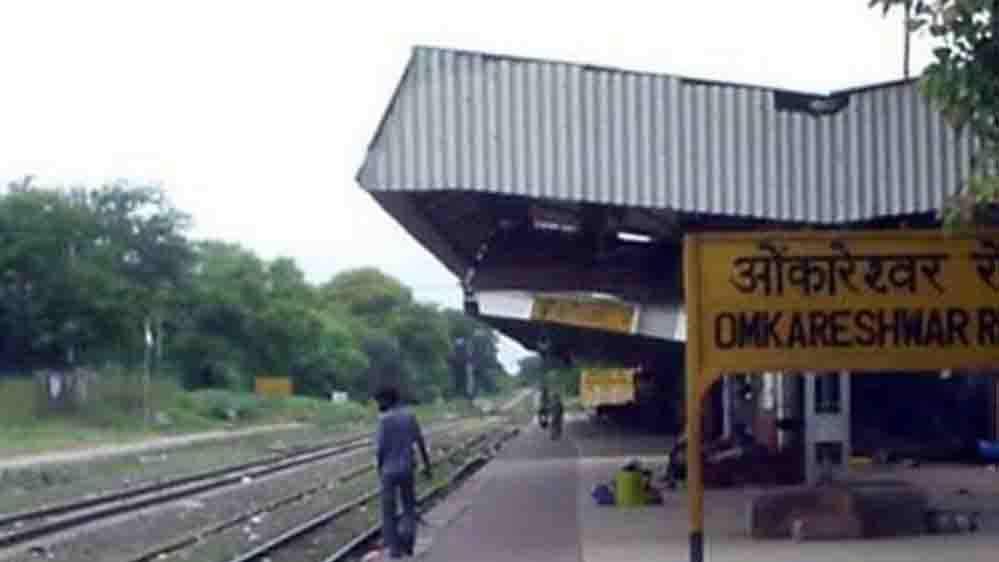 MP Rail News: नवंबर 2026 तक खंडवा-ओंकारेश्वर रोड रेल सेवा शुरू करने की तैयारी, आसान होगा सफर MP Rail News: नवंबर 2026 तक खंडवा-ओंकारेश्वर रोड रेल सेवा शुरू करने की तैयारी, आसान होगा सफर