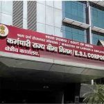 ESIC Benefits: कर्मचारियों के परिवारों को राहत, अंतिम संस्कार सहायता राशि ₹15,000 से बढ़कर ₹20,000 हुई