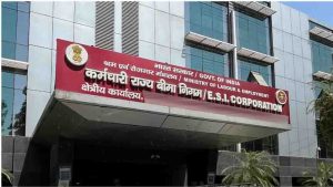 ESIC Benefits: कर्मचारियों के परिवारों को राहत, अंतिम संस्कार सहायता राशि ₹15,000 से बढ़कर ₹20,000 हुई