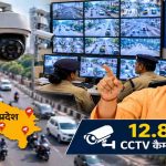 महिला सुरक्षा योगी सरकार की प्राथमिकता, हर थाने में हेल्प डेस्क और 8,694 महिला बीटें