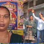 सिर्फ 7 रुपये में खुली किस्मत! कोटकपूरा की बिमला देवी ने सिक्किम लॉटरी में जीते एक करोड़