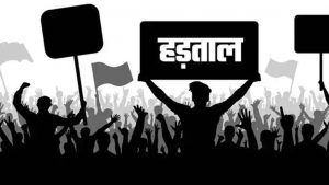 पंजाब में कर्मचारियों की हड़ताल से कामकाज प्रभावित, आज भी बंद रहेंगे सरकारी दफ्तर