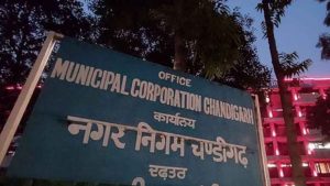 चंडीगढ़ नगर निगम चुनाव: पोलिंग स्टेशन की ड्राफ्ट लिस्ट जारी, 27 अक्टूबर तक दर्ज कराएं आपत्ति