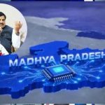 MP Semiconductor Summit 2026: चिप निर्माण पर होगा मंथन, पारस सेमीकंडक्टर्स के ₹6,200 करोड़ निवेश पर नजर MP Semiconductor Summit 2026: चिप निर्माण पर होगा मंथन, पारस सेमीकंडक्टर्स के ₹6,200 करोड़ निवेश पर नजर