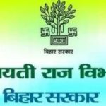 बिहार में स्थानीय निकायों के बजट का नया फॉर्मूला तय, पंचायतों में 15:15:70 के अनुपात में बंटेगी राशि