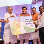 MP में मछली पालन उद्योग को मिलेंगी इंडस्ट्री जैसी छूट, राष्ट्रीय मत्स्य सम्मेलन में घोषणा