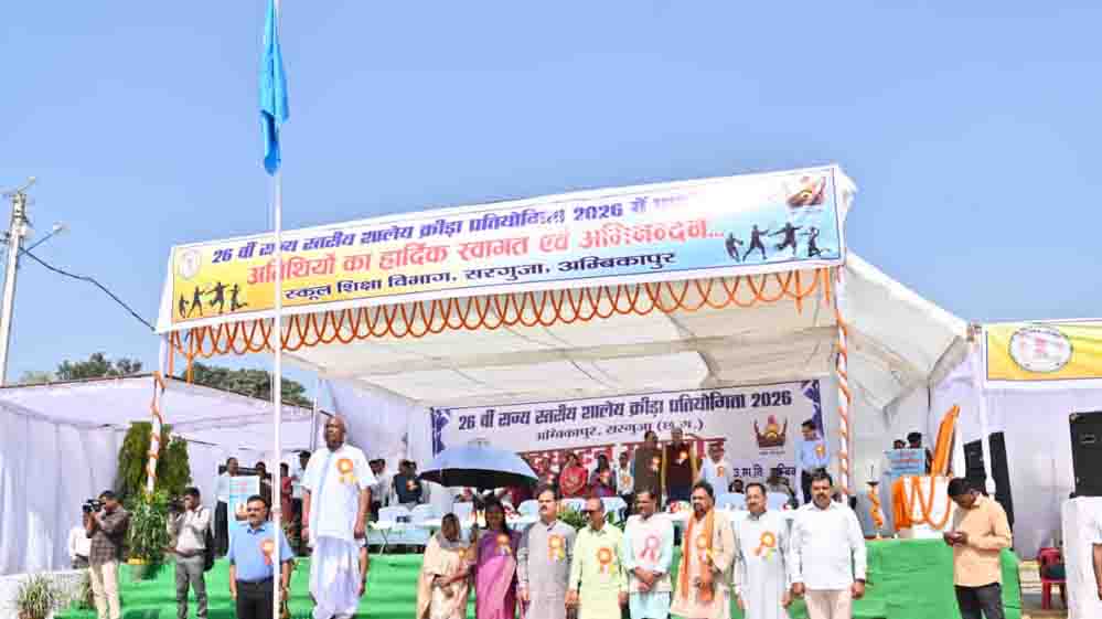सांसद चिंतामणि महाराज ने खिलाड़ियों से सर्वश्रेष्ठ प्रदर्शन करने का किया आह्वान सांसद चिंतामणि महाराज ने खिलाड़ियों से सर्वश्रेष्ठ प्रदर्शन करने का किया आह्वान