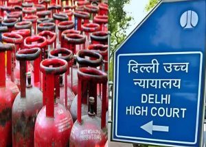 गैस सिलेंडर बुकिंग के लिए आधार बायोमेट्रिक अनिवार्य करने पर सवाल, दिव्यांग उपभोक्ताओं की परेशानी पर कोर्ट सख्त