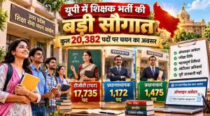 योगी सरकार का युवाओं को बड़ा तोहफा, माध्यमिक विद्यालयों में 20,382 पदों पर भर्ती योगी सरकार का युवाओं को बड़ा तोहफा, माध्यमिक विद्यालयों में 20,382 पदों पर भर्ती