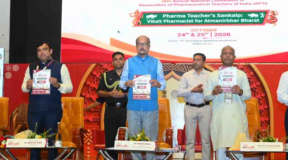 नकली दवाओं पर लगे रोक, ग्रामीण स्वास्थ्य सेवाओं को मजबूत करने पर राज्यपाल डेका का जोर नकली दवाओं पर लगे रोक, ग्रामीण स्वास्थ्य सेवाओं को मजबूत करने पर राज्यपाल डेका का जोर