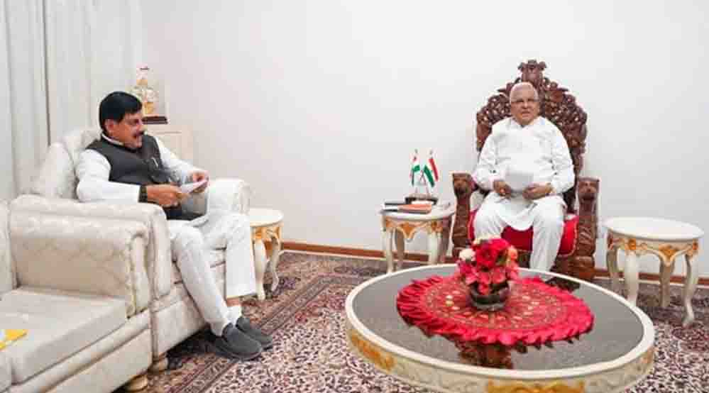 मुख्यमंत्री डॉ. मोहन यादव ने राज्यपाल मंगुभाई पटेल से की सौजन्य भेंट मुख्यमंत्री डॉ. मोहन यादव ने राज्यपाल मंगुभाई पटेल से की सौजन्य भेंट
