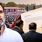 राहुल गांधी की रैली से 10 हजार करोड़ के कारोबार पर असर की आशंका, व्यापारियों ने लिखा पत्र राहुल गांधी की रैली से 10 हजार करोड़ के कारोबार पर असर की आशंका, व्यापारियों ने लिखा पत्र
