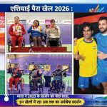 भारत ने एशियन पैरा गेम्स में जीते 30 गोल्ड समेत 114 पदक, हांगझोऊ का रिकॉर्ड टूटा
