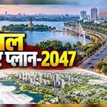 भोपाल मास्टर प्लान पर आज रात तक आपत्ति दर्ज करने का मौका, कैचमेंट बदलाव का विरोध