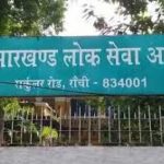JPSC धांधली केस: पूर्व अध्यक्ष एल. खियांग्ते पर गंभीर आरोप, OMR शीट में हेराफेरी का दावा