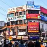 MP Coaching Rules: फीस से लेकर शिक्षकों की योग्यता तक, कोचिंग संस्थानों के लिए नए नियमों का प्रारूप जारी