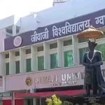 MP News: जीवाजी यूनिवर्सिटी से संबद्ध 50 से अधिक निजी कॉलेजों पर लगा ताला, कई संस्थानों ने बंद किए कोर्स