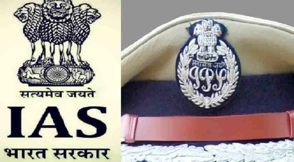मध्यप्रदेश में 1 जनवरी से IAS अधिकारियों को पदोन्नति, 3 बनेंगे प्रमुख सचिव और 16 को मिलेगा सचिव पद