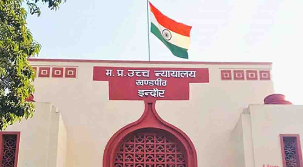 MP High Court: तलाक के लिए 6 महीने के इंतजार से राहत, फैमिली कोर्ट को 15 दिन में फैसला लेने के निर्देश