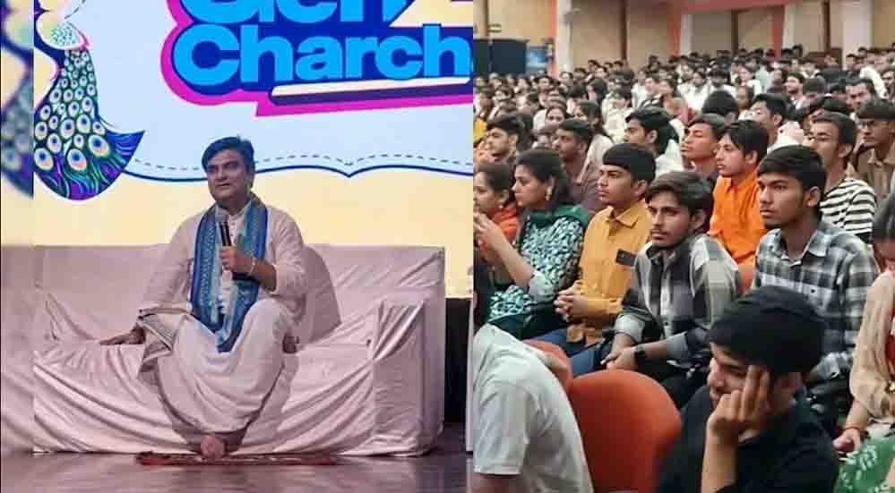 इंद्रेश उपाध्याय ने युवाओं को दिया नया संदेश, जातियों से आगे Gen-Z और Gen-Alpha की सोच पर की बात इंद्रेश उपाध्याय ने युवाओं को दिया नया संदेश, जातियों से आगे Gen-Z और Gen-Alpha की सोच पर की बात