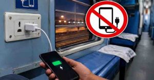 Railway charging rules back in the spotlight; charging points on trains may be switched off after 11 PMs: रात 11 बजे के बाद ट्रेन में मोबाइल चार्ज करने को लेकर क्या है नियम? जानें पूरी जानकारी Railway charging rules back in the spotlight; charging points on trains may be switched off after 11 PMs: रात 11 बजे के बाद ट्रेन में मोबाइल चार्ज करने को लेकर क्या है नियम? जानें पूरी जानकारी