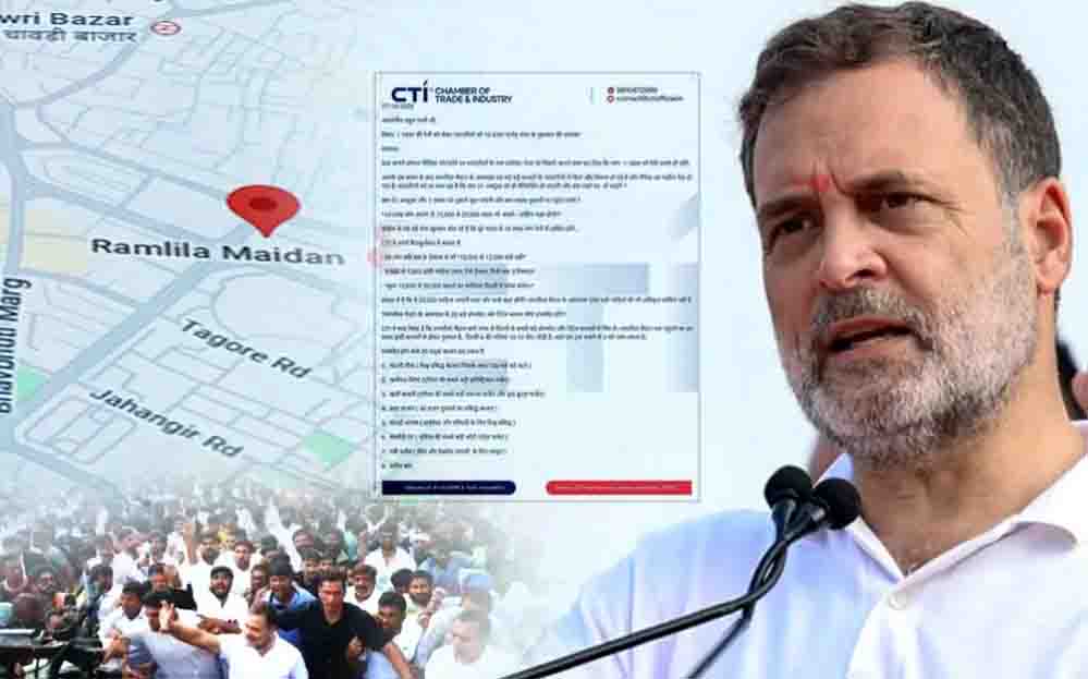 राहुल गांधी से 20 मिनट की मुलाकात चाहते हैं व्यापारी, 1 नवंबर के कांग्रेस प्रदर्शन से पहले बढ़ी हलचल
